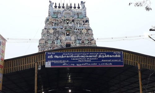 Alangudi Guru Temple