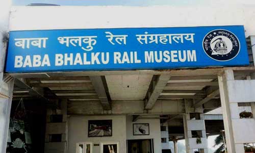 Baba Bhalku Museum