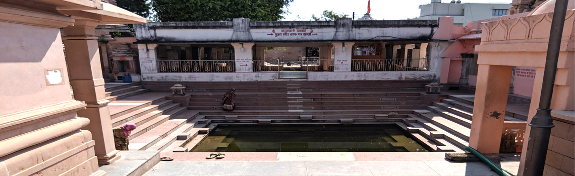 Bindu Sarovar