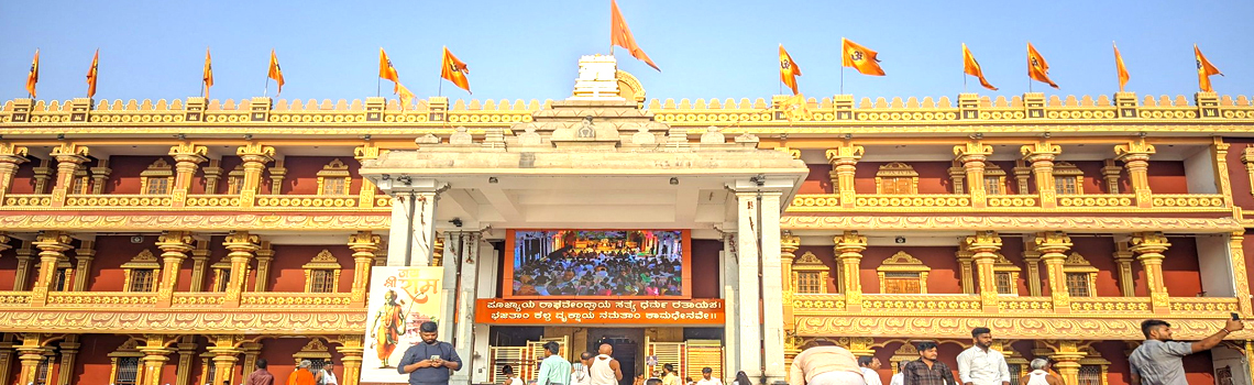 Brundavan Samadhi Temple