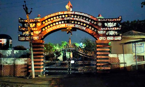 Chenchu Lakshmi Tribal Museum