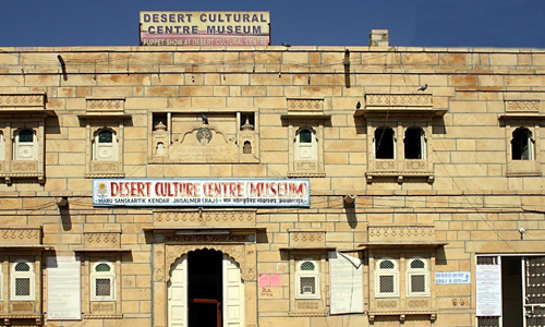 Desert Culture Centre and Museum