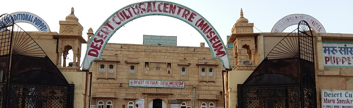 Desert Culture Centre and Museum