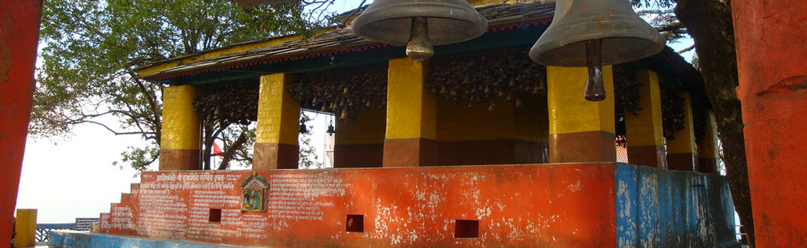 Dunagiri Temple