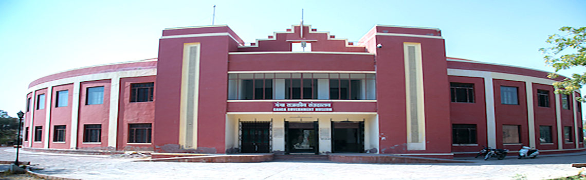 Ganga state Museum