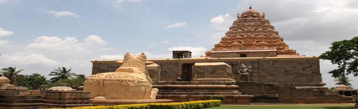 Gangaikonda Cholapuram Temple