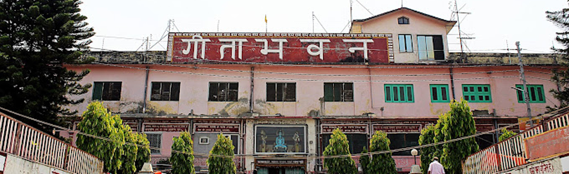 Geeta Bhawan