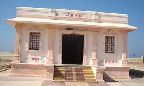 Geeta Mandir