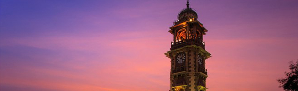 Ghanta Ghar / Clock Tower