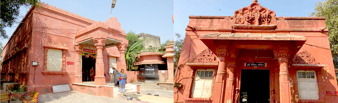 Gita Mandir