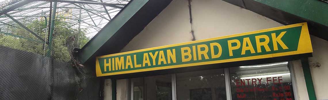 Himalayan Aviary/Himalayan Bird Park