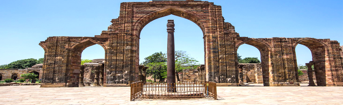 Iron Pillar