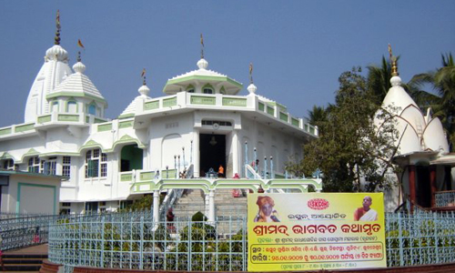 Iskcon - Bhubaneswar