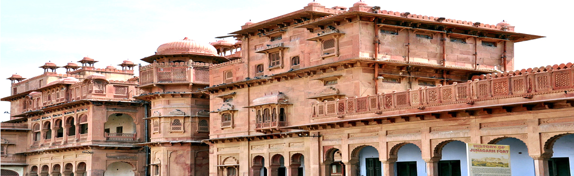  Junagarh Fort