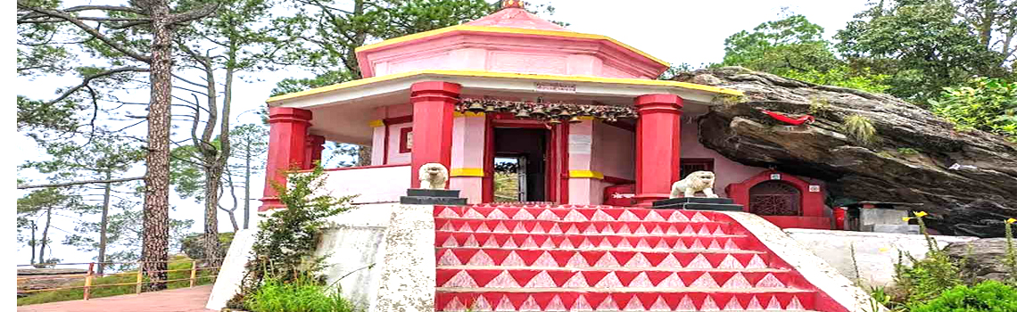 Kasar Devi Temple