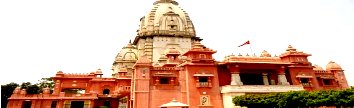 Kashi Vishweshwar Temple