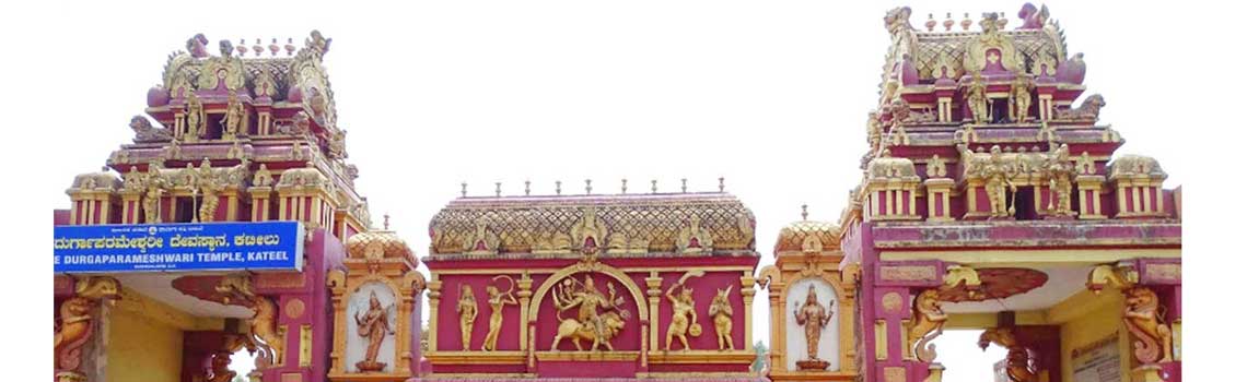 Kateel Durga Parameshwari temple