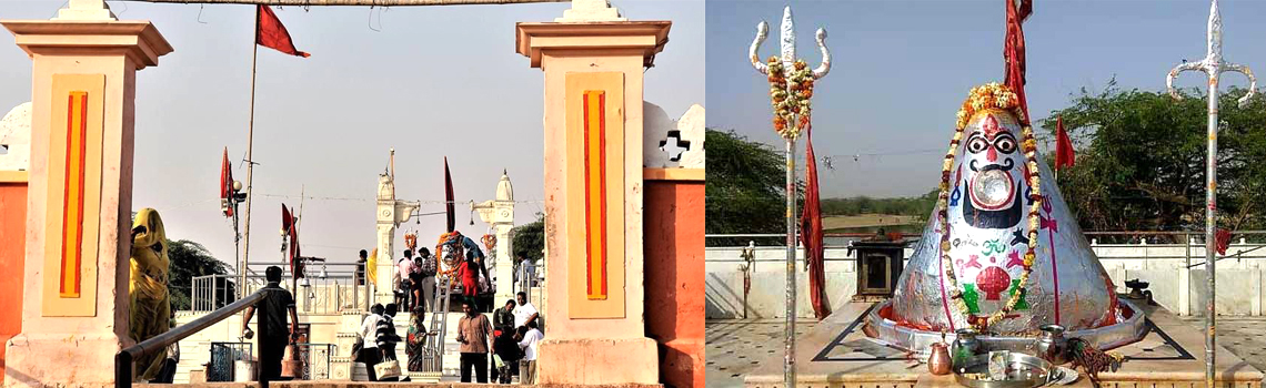 Kodamdesar Bheru Ji Temple