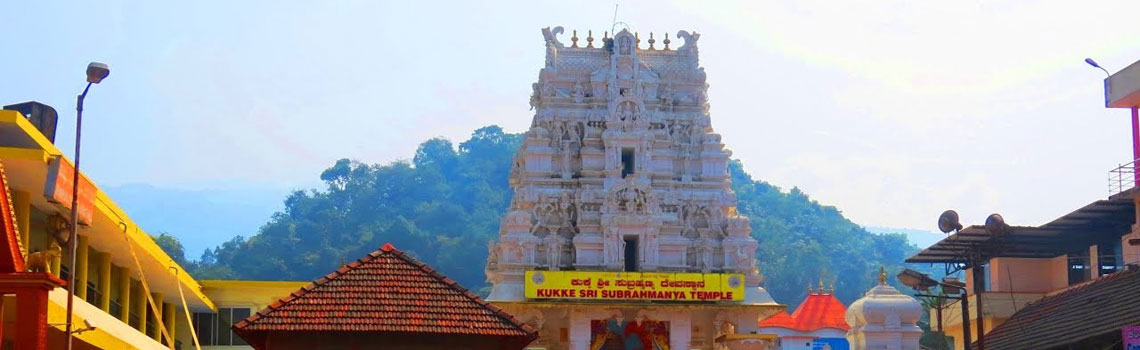 Kukke Subramanya temple