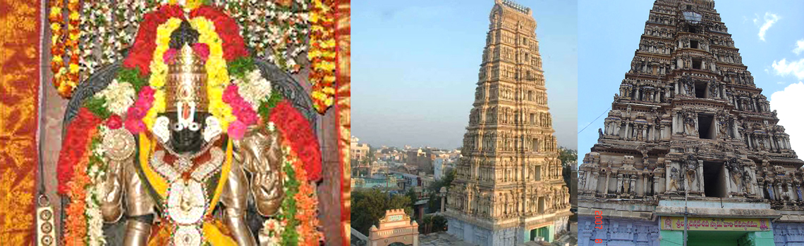 Laxmi Chennakesava Swamy Temple 