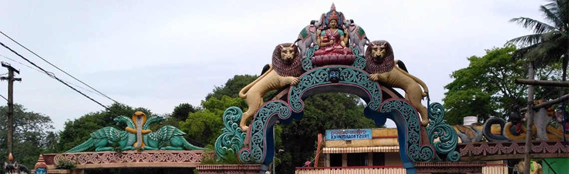 Lokanath temple