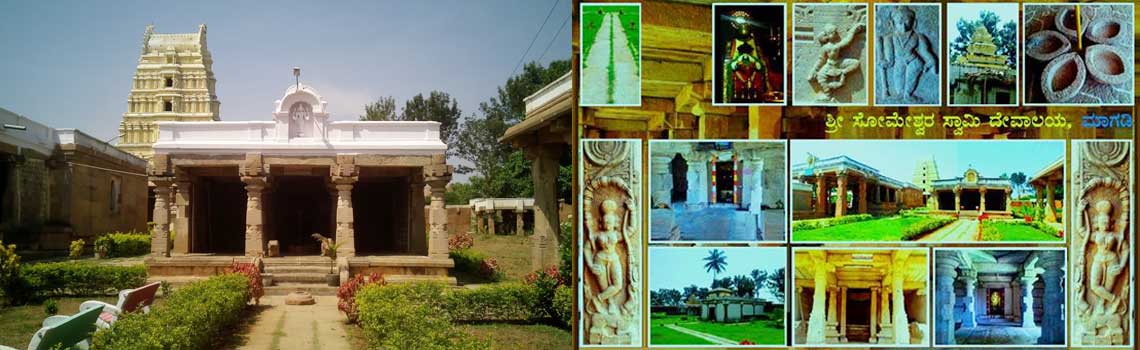 Magadi Someshwara Temple