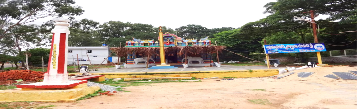 Mallamma Temple