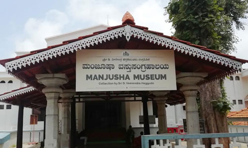 Manjusha Museum