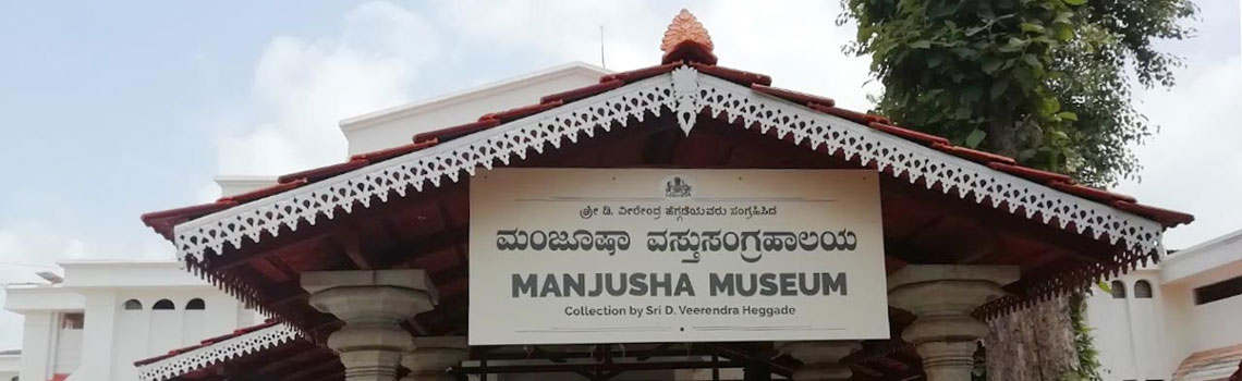 Manjusha Museum