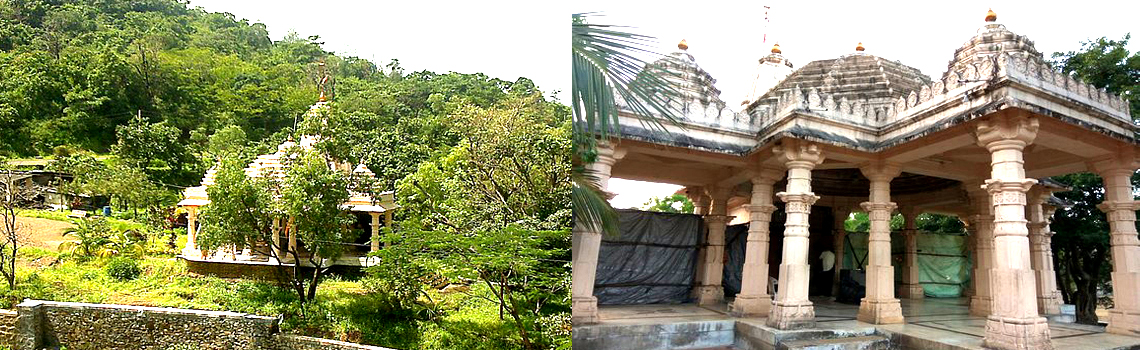 Nageshwar Mahadev Mandir