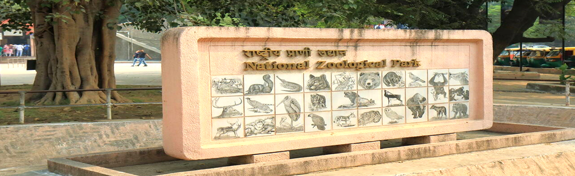 National Zoological Park