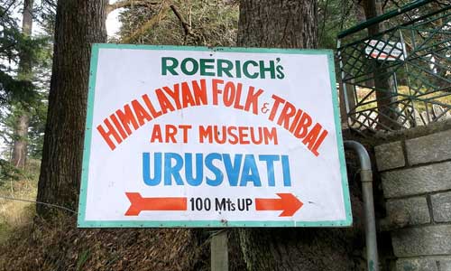 Nicholas Roerich Art Gallery