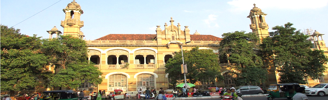 Nyay mandir