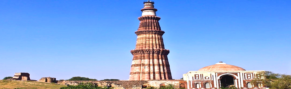 Qutab Minar
