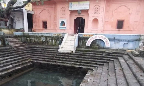 Raghunath Mandir