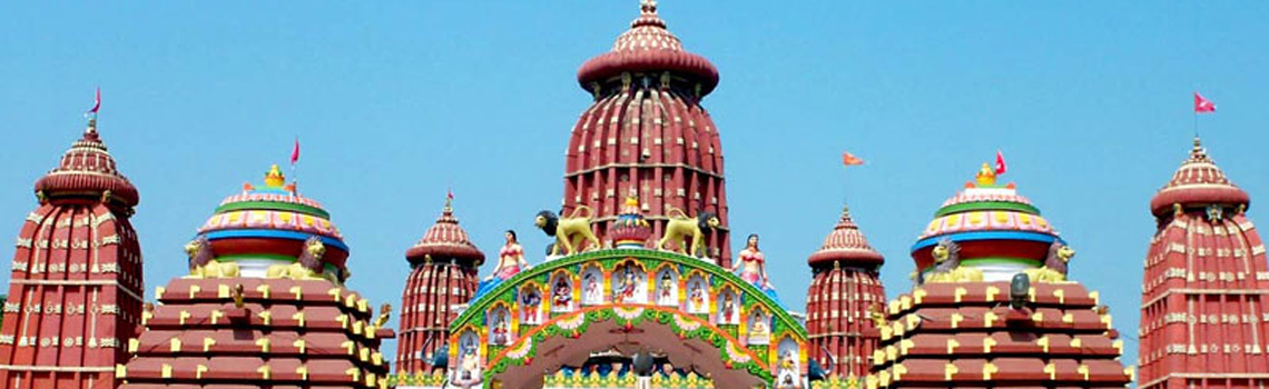 Ram Mandir Bhubaneswar