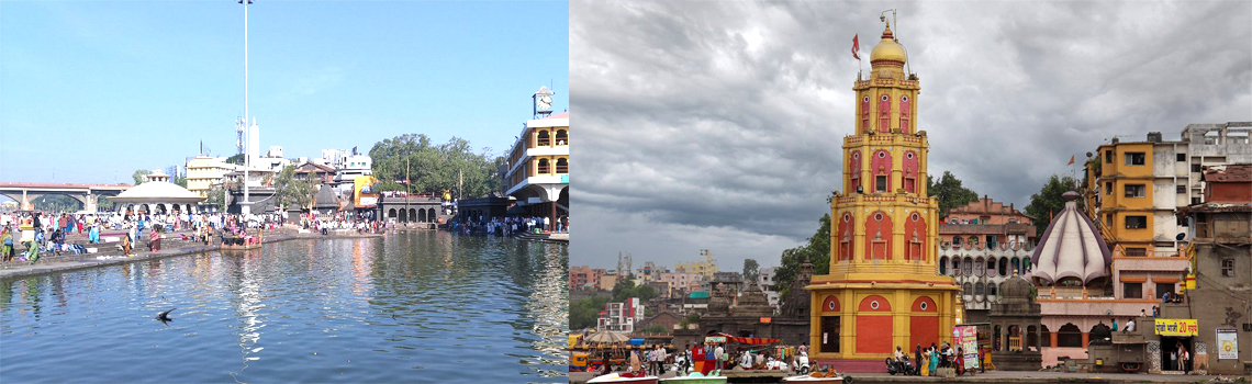 Ramkund Nashik