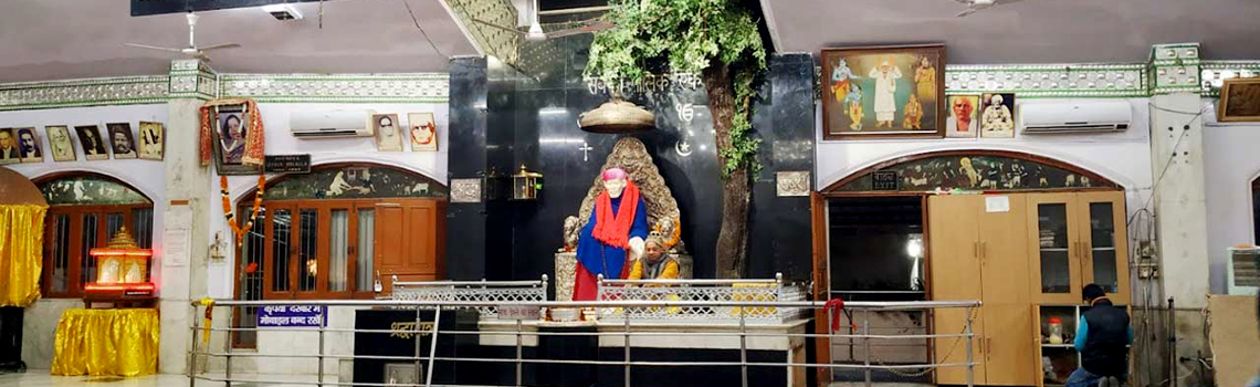 Sai Darbar Temple