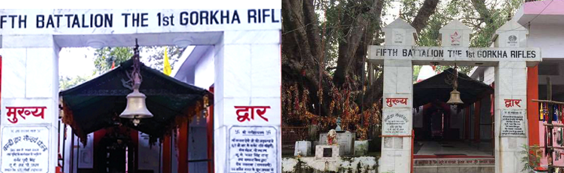 Santala Devi Temple