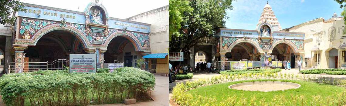 Saraswati Mahal library