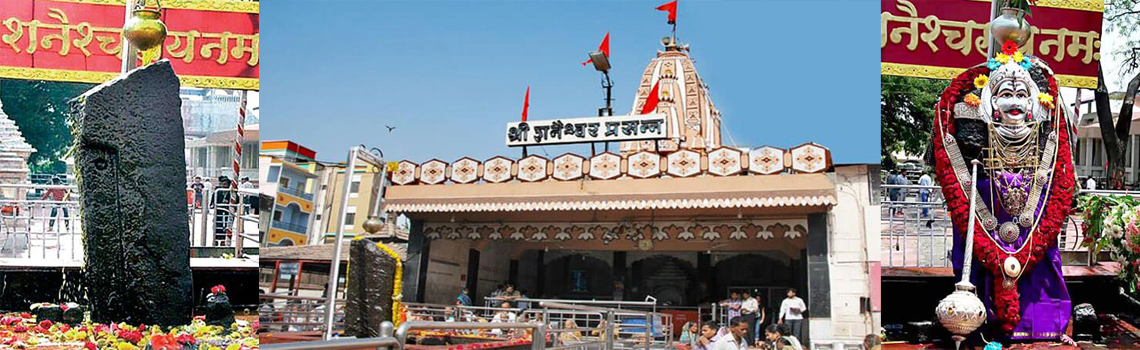 Shani Shingnapur