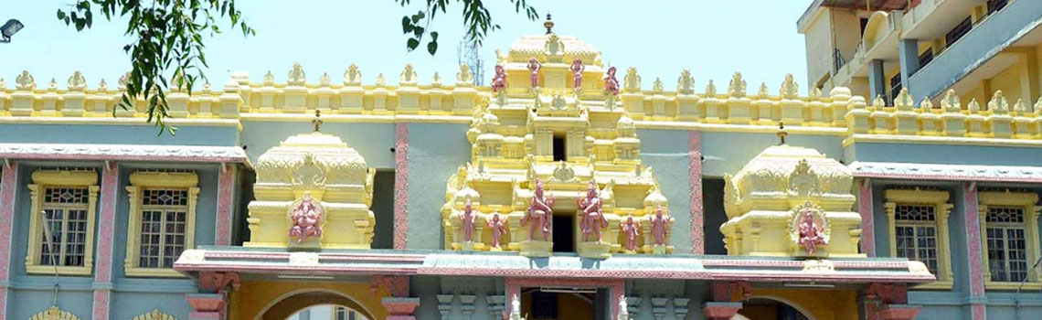 Sharavu Mahaganapathi temple