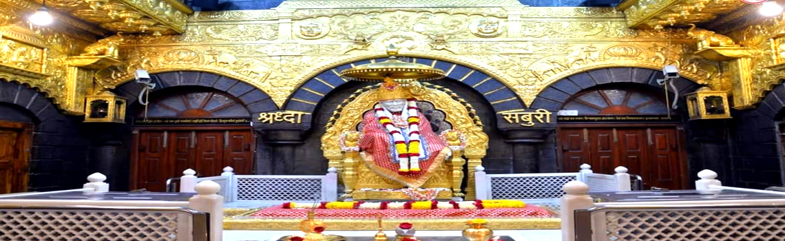 Shirdi Sai Baba Temple