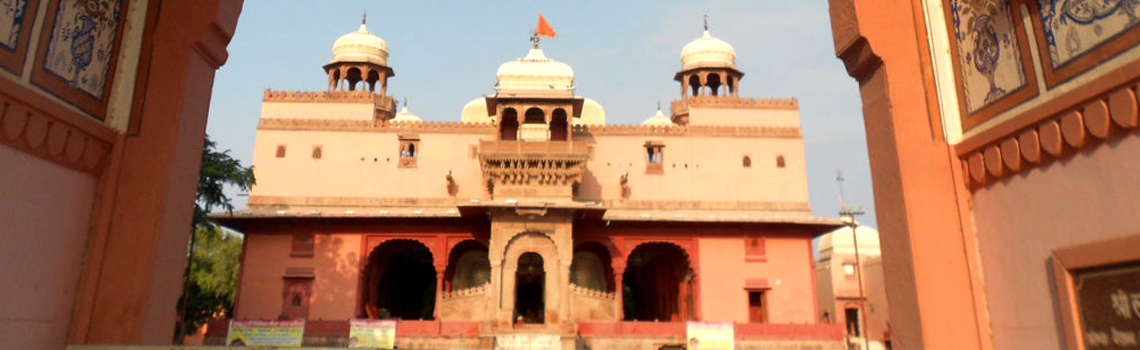 Shiv Bari Temple