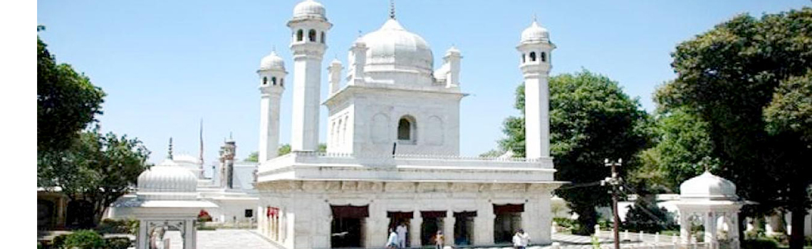 Shree Guru Ram Rai Darbar Sahib