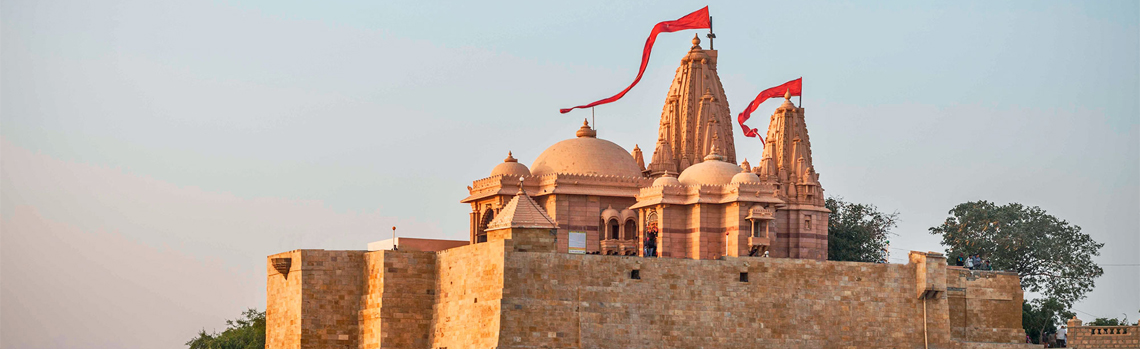 Shree Koteshwar Mahadev Mandir