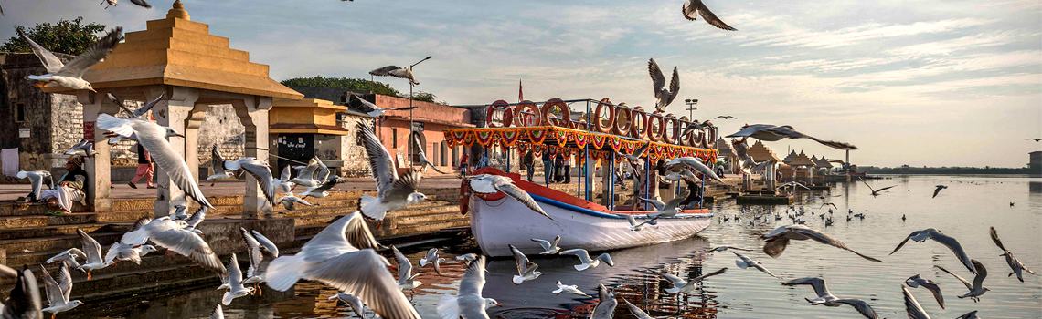 Shree Triveni Sangam Ghat