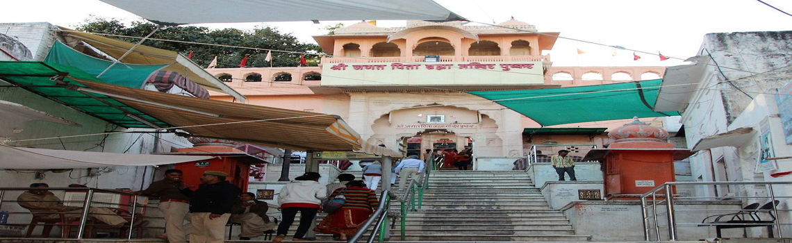 Shri Atamteshwar Mahadev Mandir