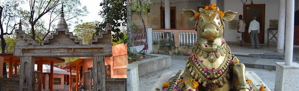 Shri Bilvkeshwar Mahadev Temple