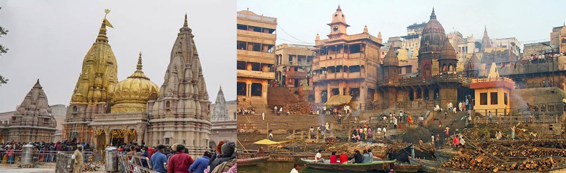 Shri Kashi Vishwanath Temple
